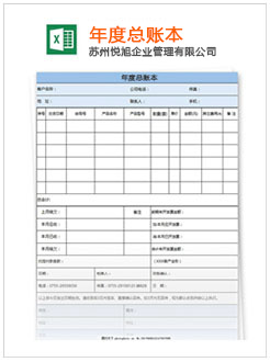 宁河记账报税